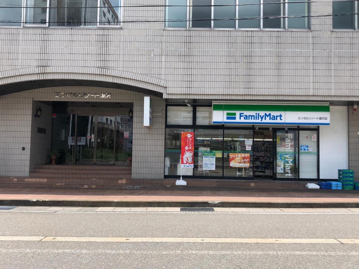エンゼルリゾート湯沢 202 Yuzawa (Niigata) Exterior foto